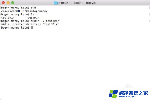 mac命令行创建文件夹 Mac终端如何使用mkdir命令创建隐藏文件夹