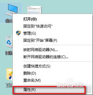 win10一直让我重启 win10自动重启怎么解决