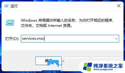 win11操作失败错误为0x00000bcb 解决Win11共享打印机错误bcb的四种方法