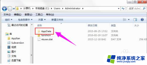 电脑c盘appdata文件夹可以删除吗 Windows10系统中的appdata文件夹作用