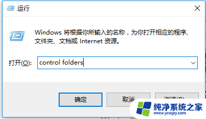 电脑c盘appdata文件夹可以删除吗 Windows10系统中的appdata文件夹作用