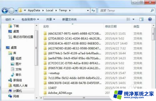 电脑c盘appdata文件夹可以删除吗 Windows10系统中的appdata文件夹作用