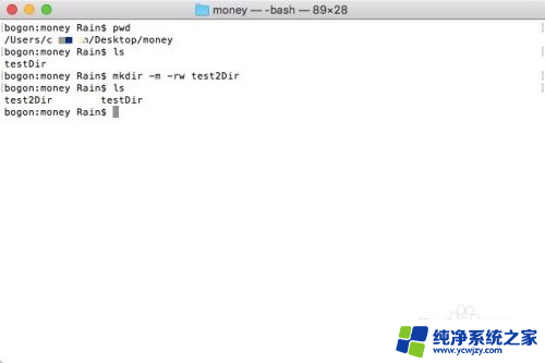 mac命令行创建文件夹 Mac终端如何使用mkdir命令创建隐藏文件夹