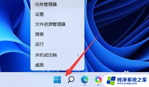 win11里vbs文件打不开怎么办 win11重新开启vbs教程图文教程