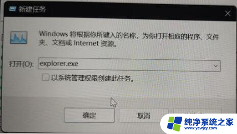 win11开机没反应 Win11更新后开机没反应怎么办