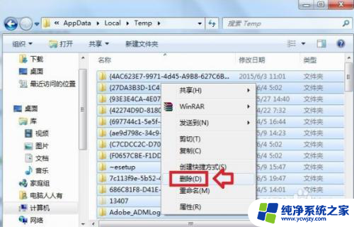 电脑c盘appdata文件夹可以删除吗 Windows10系统中的appdata文件夹作用