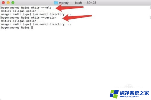 mac命令行创建文件夹 Mac终端如何使用mkdir命令创建隐藏文件夹