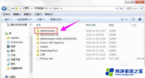 电脑c盘appdata文件夹可以删除吗 Windows10系统中的appdata文件夹作用