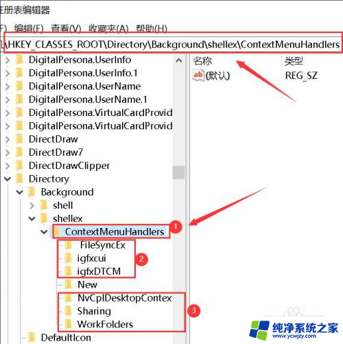 win10右键图片一直转圈 Win10桌面鼠标右键一直转圈怎么解决