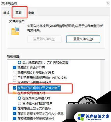 win11文件夹双击无反应,此电脑打开无响应怎么办 Win11打开文件夹无响应卡顿的解决办法