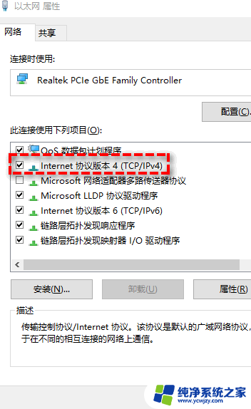 win1123h2更新失败 Win11更新23H2失败黑屏怎么办