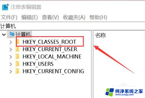 win10右键图片一直转圈 Win10桌面鼠标右键一直转圈怎么解决