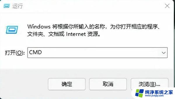 win1123h2更新失败 Win11更新23H2失败黑屏怎么办