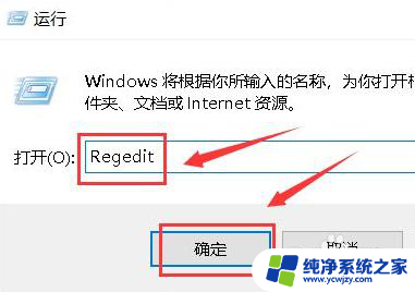 win10右键图片一直转圈 Win10桌面鼠标右键一直转圈怎么解决