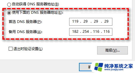 win1123h2更新失败 Win11更新23H2失败黑屏怎么办