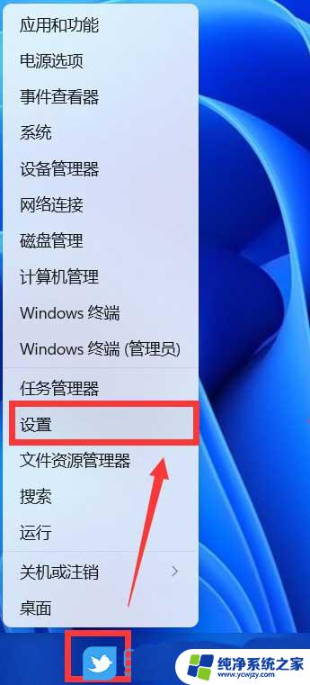 win11的我的电脑在哪里 Win11开启查找我的设备的方法