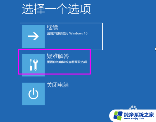 华硕笔记本重启一直在转圈 笔记本电脑开机转圈进不了系统怎么办