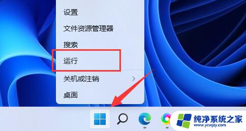 禁止win11更新amd驱动 Win11如何关闭驱动更新