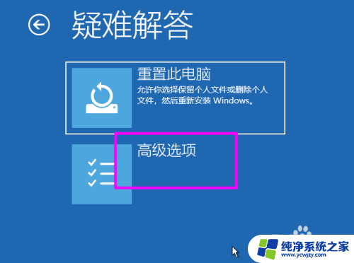 华硕笔记本重启一直在转圈 笔记本电脑开机转圈进不了系统怎么办