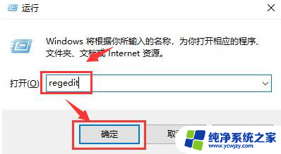 联想笔记本风扇太吵如何关掉win11 Windows11如何关闭风扇自转的方法