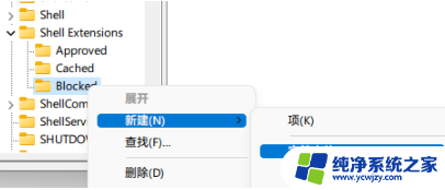 win11打开有视频的文件夹很卡 Win11视频文件夹打开缓慢解决方法