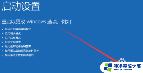 dellwin10进安全模式怎么进入 Dell win10安全模式进入教程详解