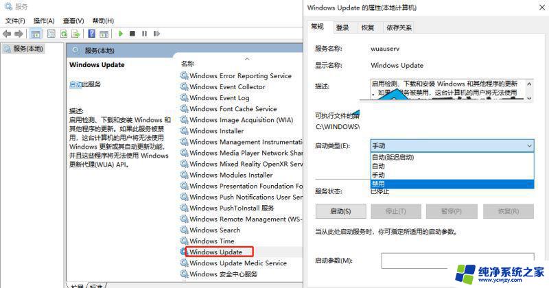 windows更新失败你的设备中缺少 解决Win11更新失败提示缺少重要安全和质量修复的方法