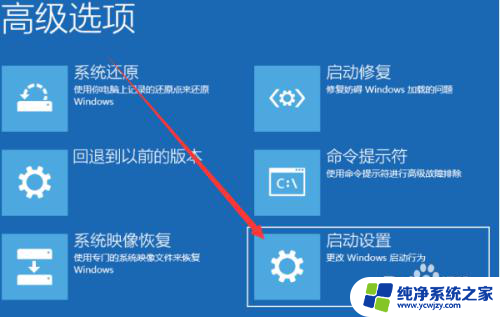 dellwin10进安全模式怎么进入 Dell win10安全模式进入教程详解