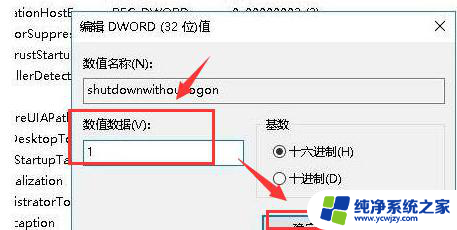 联想笔记本风扇太吵如何关掉win11 Windows11如何关闭风扇自转的方法