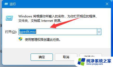 禁止win11更新amd驱动 Win11如何关闭驱动更新