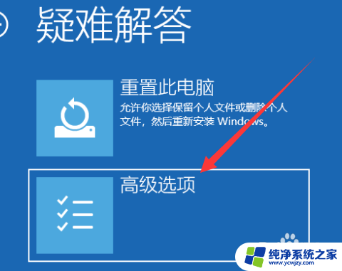 dellwin10进安全模式怎么进入 Dell win10安全模式进入教程详解