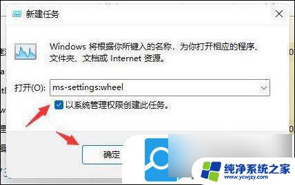 win11偶尔自动刷新 Win11桌面频繁自动刷新解决方法