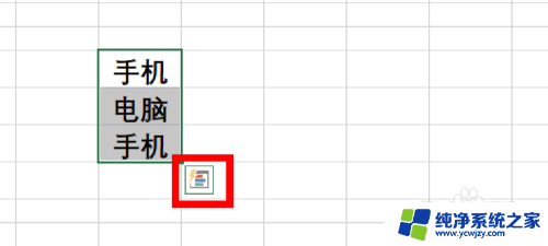 excel粘贴选项 Excel粘贴选项设置方法及粘贴内容显示选项