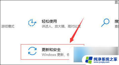 windows自带杀毒软件在哪里关闭 win10自带杀毒软件关闭方法