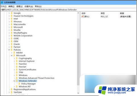 windows自带杀毒软件在哪里关闭 win10自带杀毒软件关闭方法