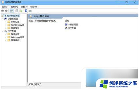 windows自带杀毒软件在哪里关闭 win10自带杀毒软件关闭方法