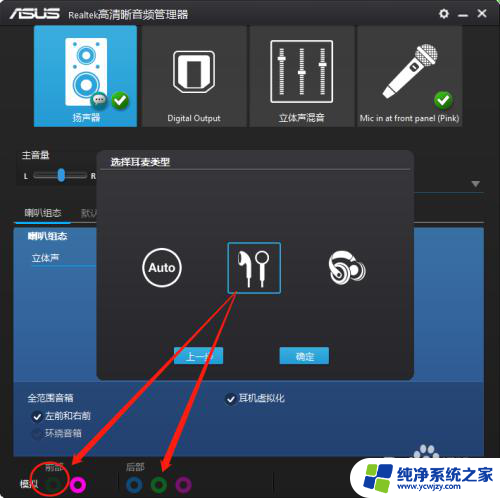 win10一插耳机就没声音 Win10耳机插入后没有声音怎么办