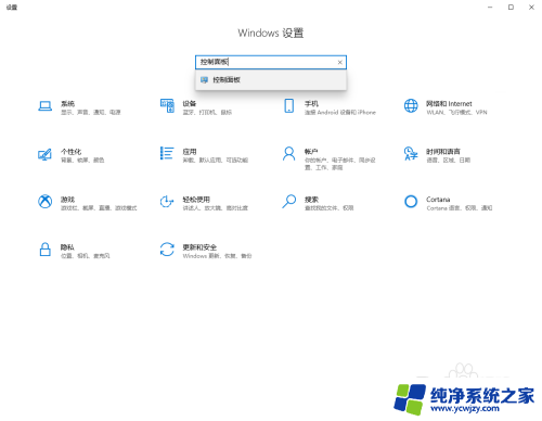 win10一插耳机就没声音 Win10耳机插入后没有声音怎么办