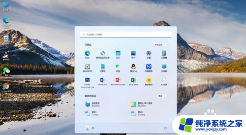 华为笔记本win11激活步骤 windows系统激活教程