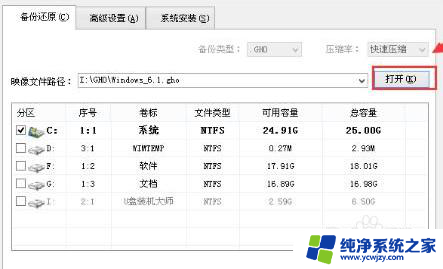 戴尔笔记本 系统重装 dell笔记本系统重装教程