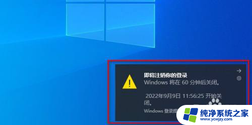 win11定时每天关机 Win11电脑如何设置定时关机