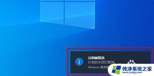 win11定时每天关机 Win11电脑如何设置定时关机