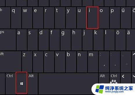 开机自己启动的程序怎么关win11