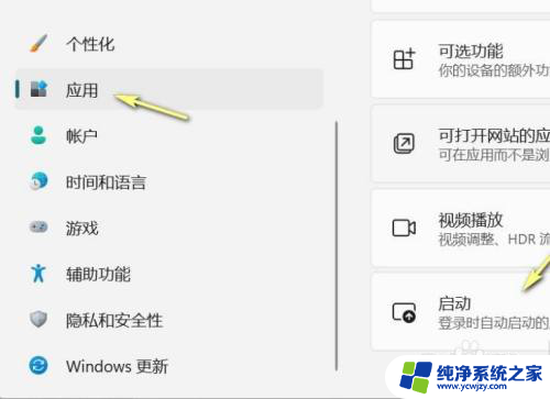 win11开机慢一直转圈