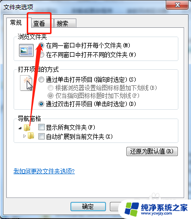 windows 类型 文件