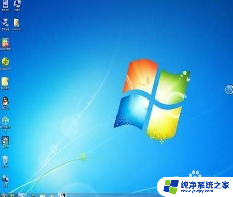 windows7电脑如何截屏