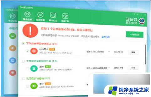 win10为什么明明有wifi但电脑却没显示