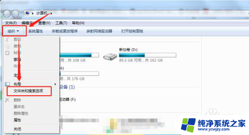 windows 类型 文件