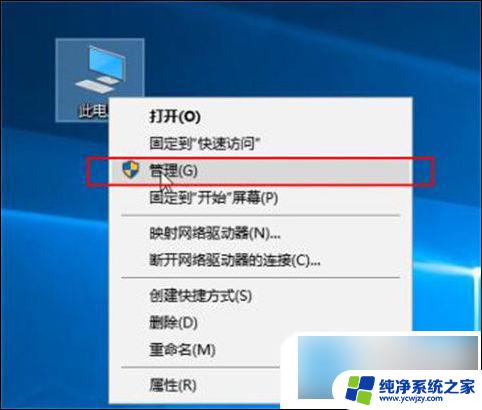 win10为什么明明有wifi但电脑却没显示