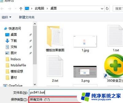 win10没有策略组编辑器